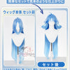 Monenjoy 鳴潮 清宵 コスプレウィッグ 80cm｜全長105cm 雅ブルー 耐熱・マット質感