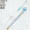 Monenjoy 鳴潮 清宵（セイショウ）雲琅 110cm　コスプレ道具｜迅刀 PLA製 武器モデル MONENJOY