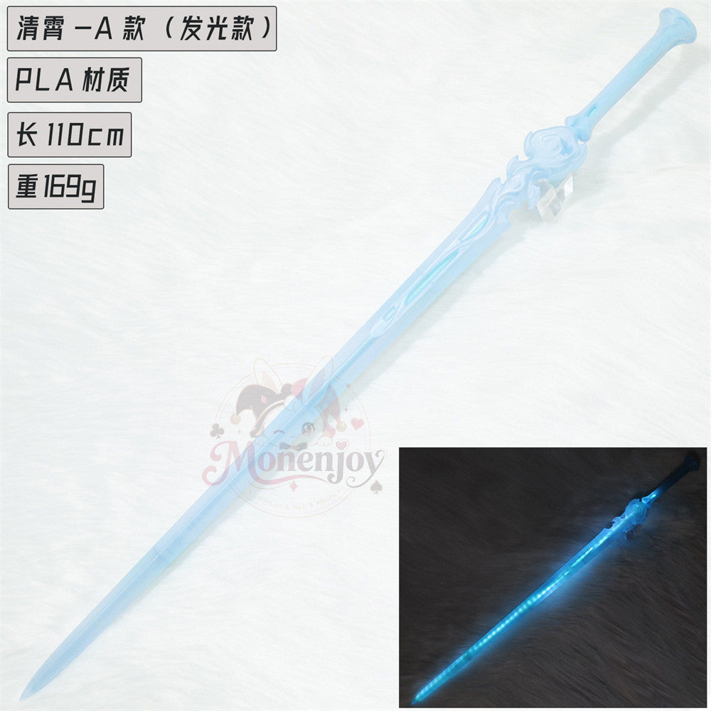 Monenjoy 鳴潮 清宵（セイショウ）雲琅 110cm　コスプレ道具｜迅刀 PLA製 武器モデル MONENJOY