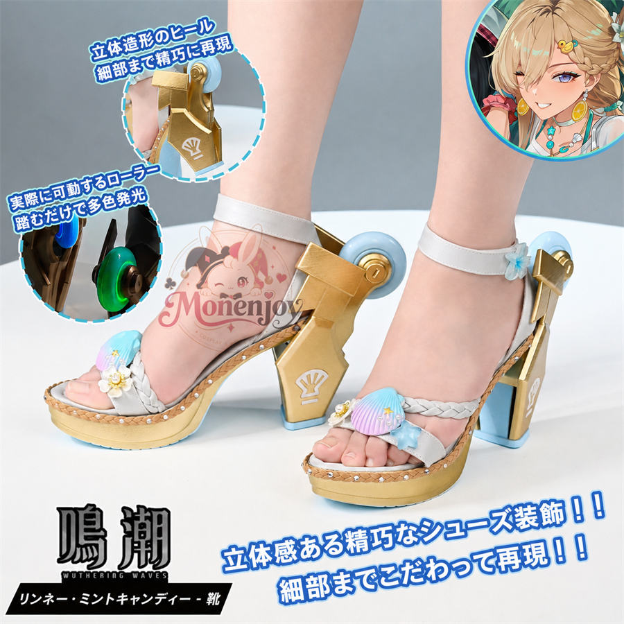 【Monenjoy】鳴潮 千咲「白桃パフェ」＆リンネー「ミントキャンディ」水着Ver.&nbsp; サンダル　靴　コスプレ道具 Monenjoy