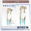 Monenjoy 鳴潮 リンネー「ミントキャンディ」ウィッグ　カツラ　90cm　コスプレ道具　アクセサリー　耐熱自然感　