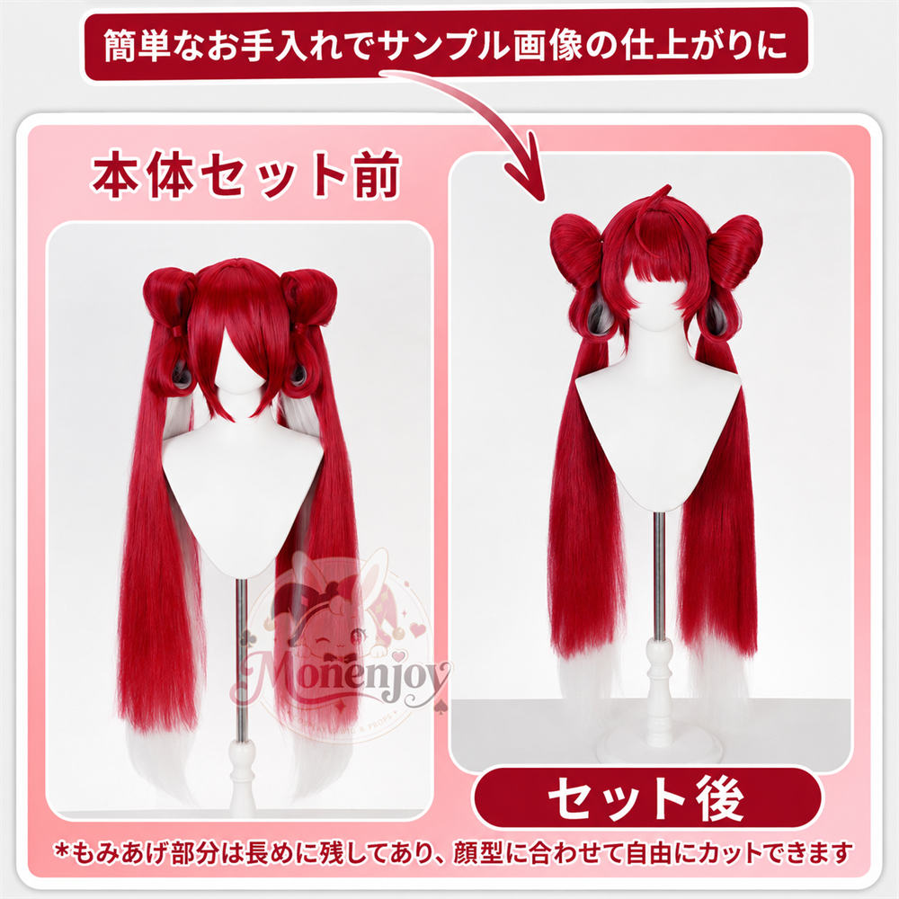 Monenjoy 鳴潮 鎖暝（サメイ）コスプレウィッグ 90cm｜耐熱・マット質感 人工頭皮