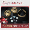 Monenjoy　鳴潮 鎖暝(サメイ コスプレ衣装　3dPla材質　刺繍柄　コスチューム　イベント舞台対応 MONENJOY