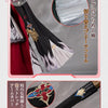 Monenjoy　鳴潮 鎖暝(サメイ コスプレ衣装　3dPla材質　刺繍柄　コスチューム　イベント舞台対応 MONENJOY