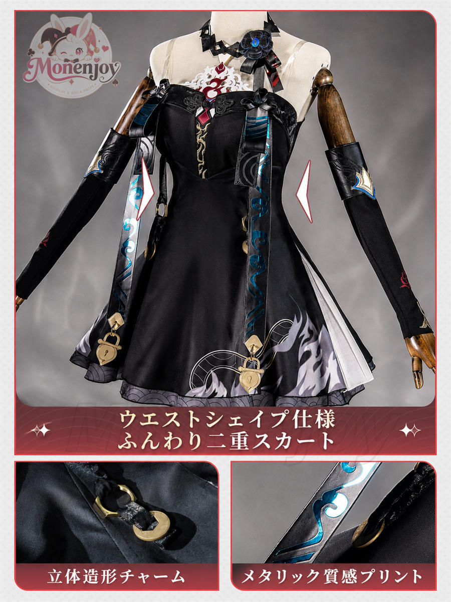 Monenjoy　鳴潮 鎖暝(サメイ コスプレ衣装　3dPla材質　刺繍柄　コスチューム　イベント舞台対応 MONENJOY