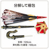 Monenjoy 鳴潮 鎖暝(サメイ 傘　コスプレ道具　傘面直径100cm　長120cm　レプリカ　Prop MONENJOY