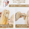 Monenjoy 鳴潮 穂穂 コスプレウィッグ 80cm｜もみあげ36cm・ポニーテール105cm 耐熱・自然感