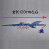 Monenjoy 鳴潮 秧秧 玄翎 天つ蒼淵　モチーフ武器　コスプレ道具　116cmと120cm　 PLA材質　
