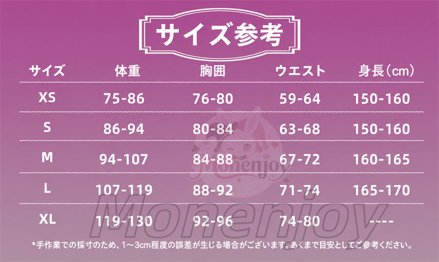 Monenjoy 鳴潮 心(シン) コスプレ衣装｜Wuthering Waves 3D PLAパーツ付き ドレスコスチューム 尻尾＆耳飾追加対応 MONENJOY