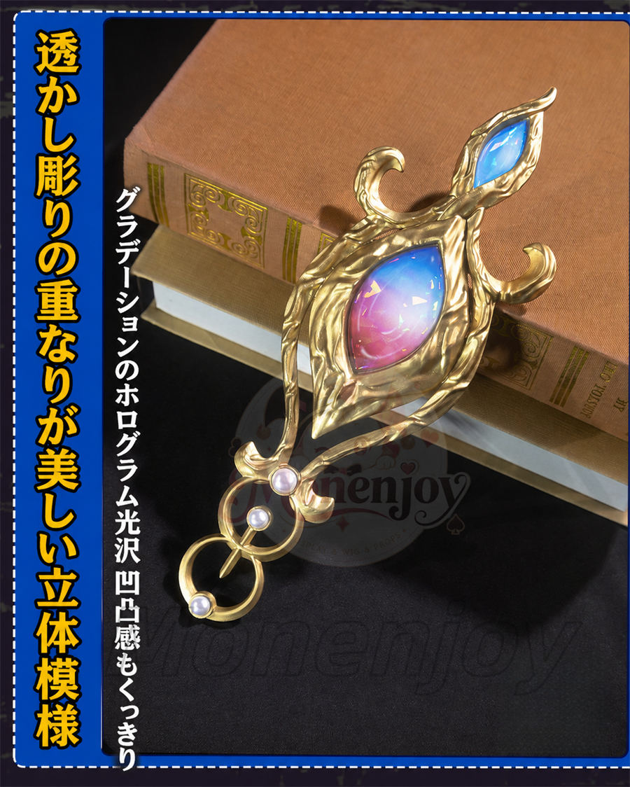 Monenjoy 鳴潮 心(シン) コスプレ衣装｜Wuthering Waves 3D PLAパーツ付き ドレスコスチューム 尻尾＆耳飾追加対応 MONENJOY