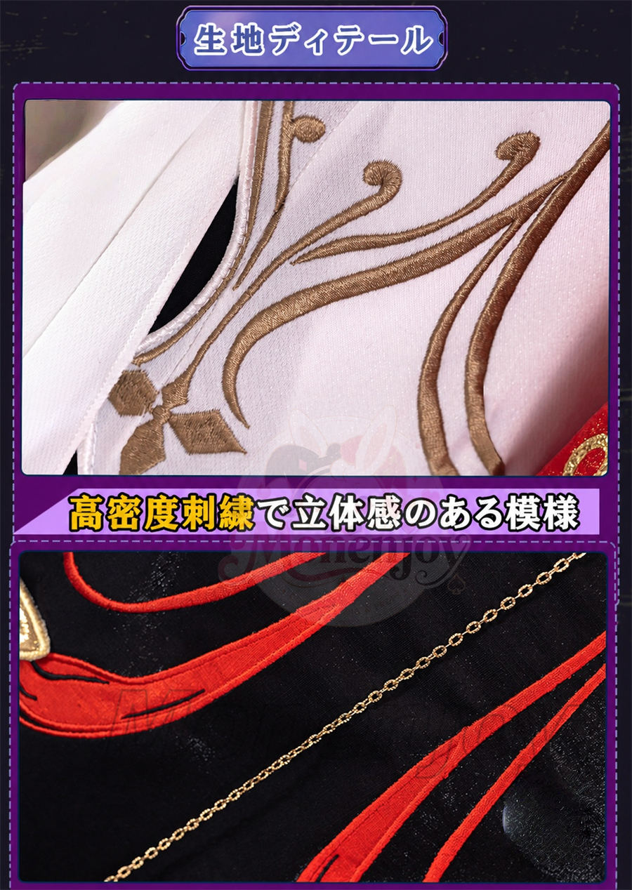 Monenjoy 鳴潮 心(シン) コスプレ衣装｜Wuthering Waves 3D PLAパーツ付き ドレスコスチューム 尻尾＆耳飾追加対応 MONENJOY