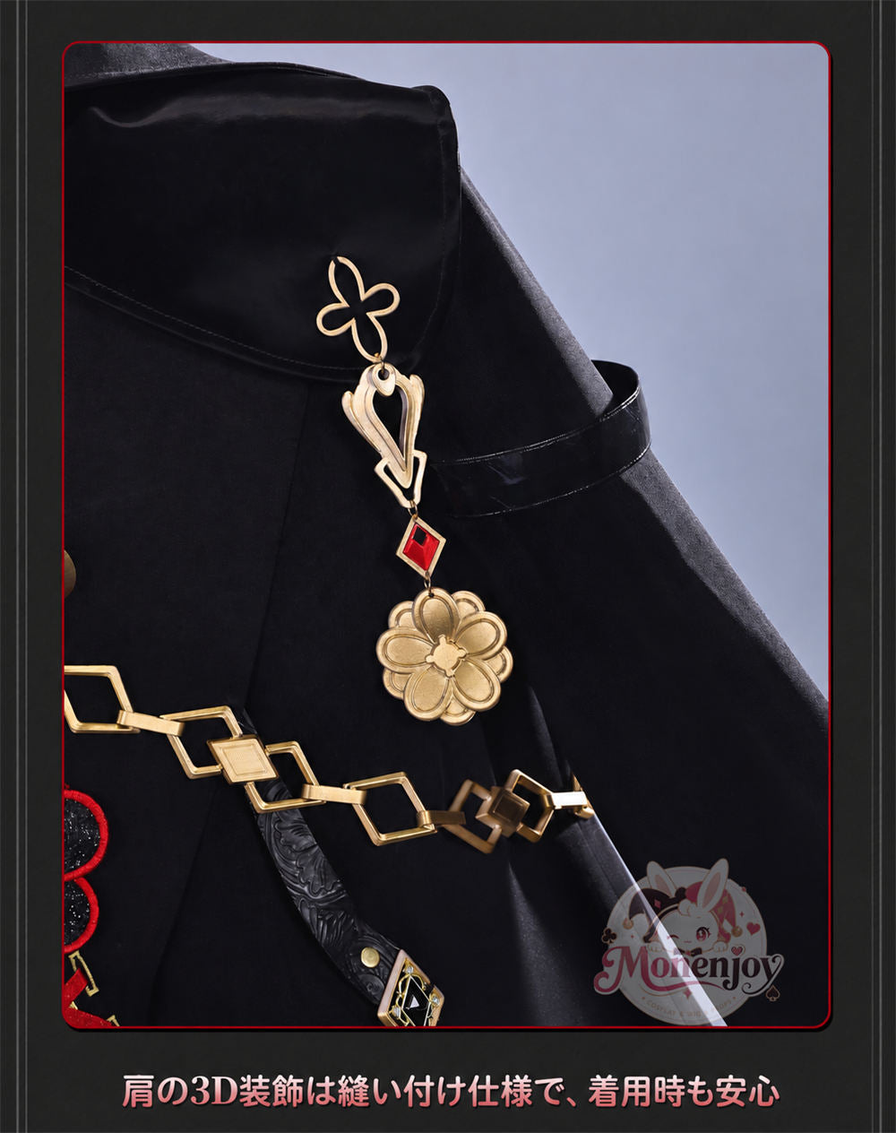 鳴潮 鎖暝（サメイ）コスプレ衣装 3DPLAパーツVer. S～XL｜Monenjoy Monenjoy