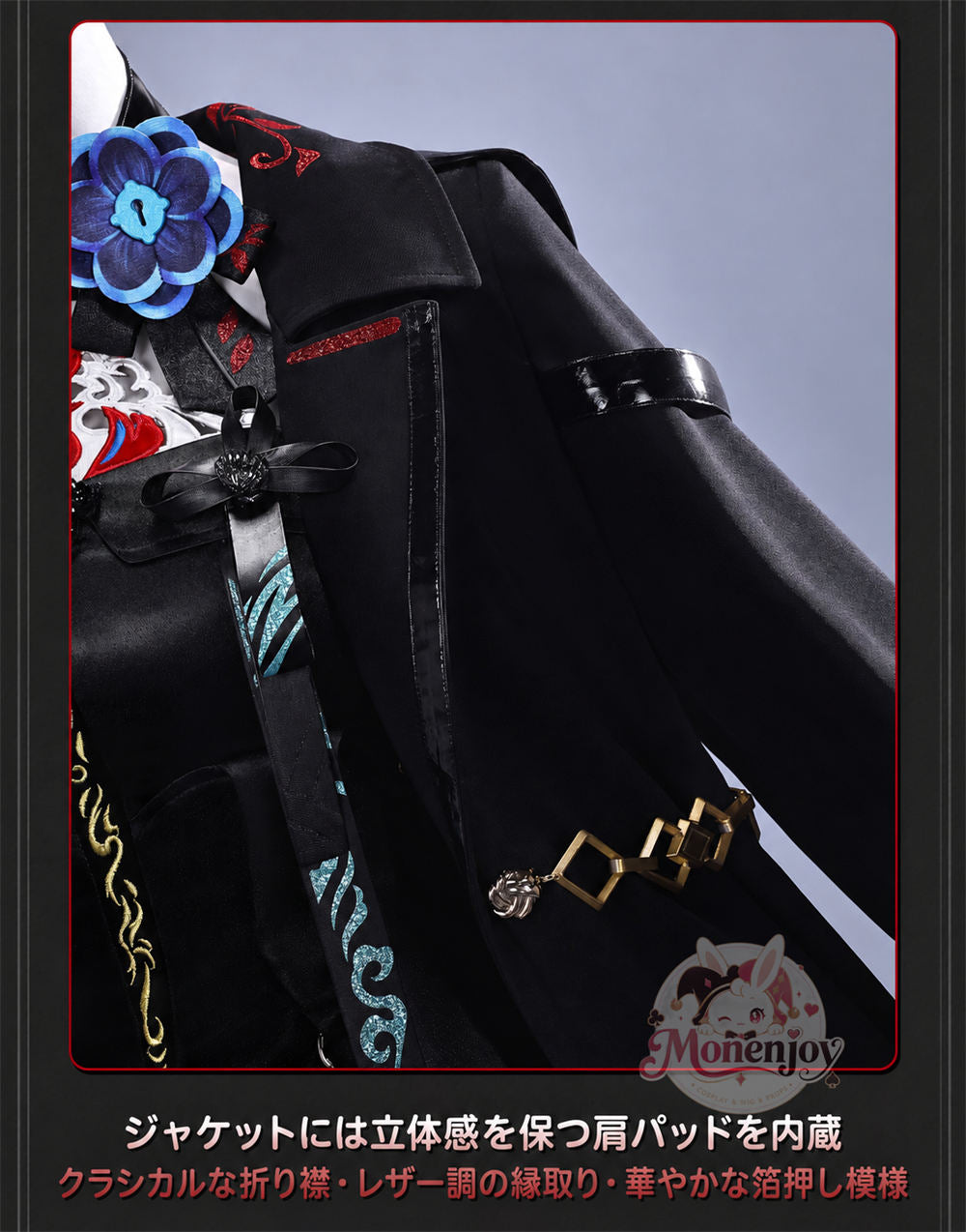鳴潮 鎖暝（サメイ）コスプレ衣装 3DPLAパーツVer. S～XL｜Monenjoy Monenjoy