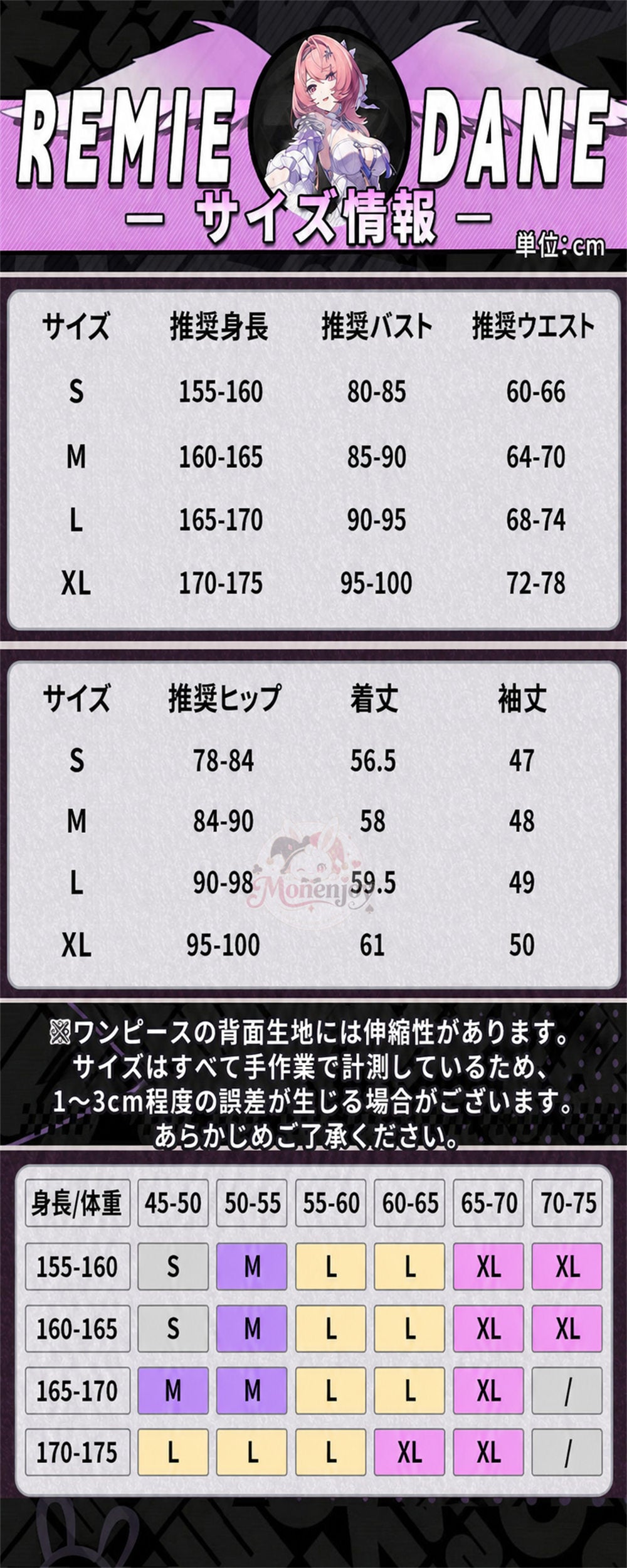 Monenjoy　ゼンゼロ　レミエール　コスプレ衣装　金属製パーツUP　人工革　ラミル　翼追加対応　ゼンレスゾーンゼロ MONENJOY