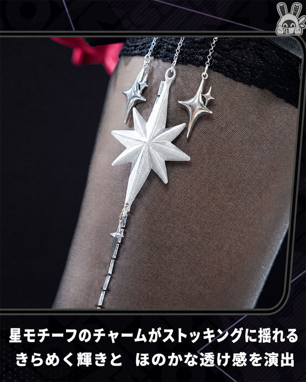 Monenjoy　ゼンゼロ レミエール・ダン（ラミル） 金属製パーツUP　翼別途追加　ゼンレスゾーンゼロ　コスチューム MONENJOY