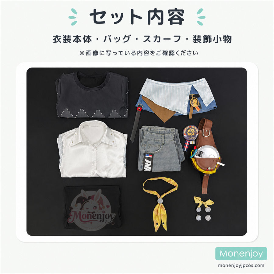 Monenjoy】ゼンゼロ アキラ「天空に咲く導き星」コスプレ衣装