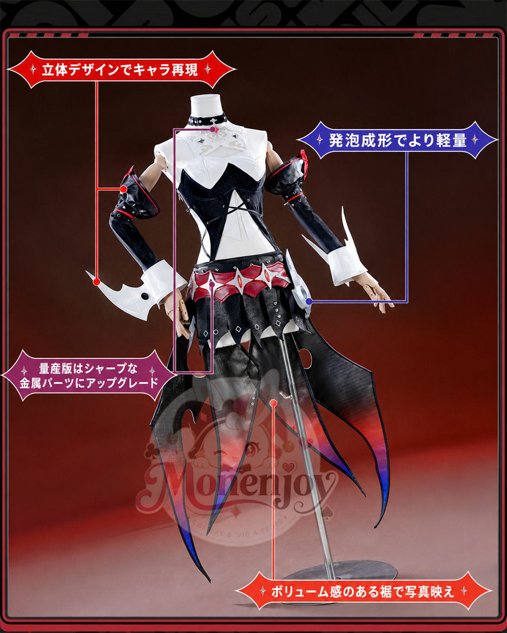 第一弾予約中Monenjoy  ゼンレスゾーンゼロ クラレッタ・フリンツ  Claret Flint　コスプレ衣装　SSR級　人工革　金属製パーツ＋PU道具　シューズカバー付　 MONENJOY