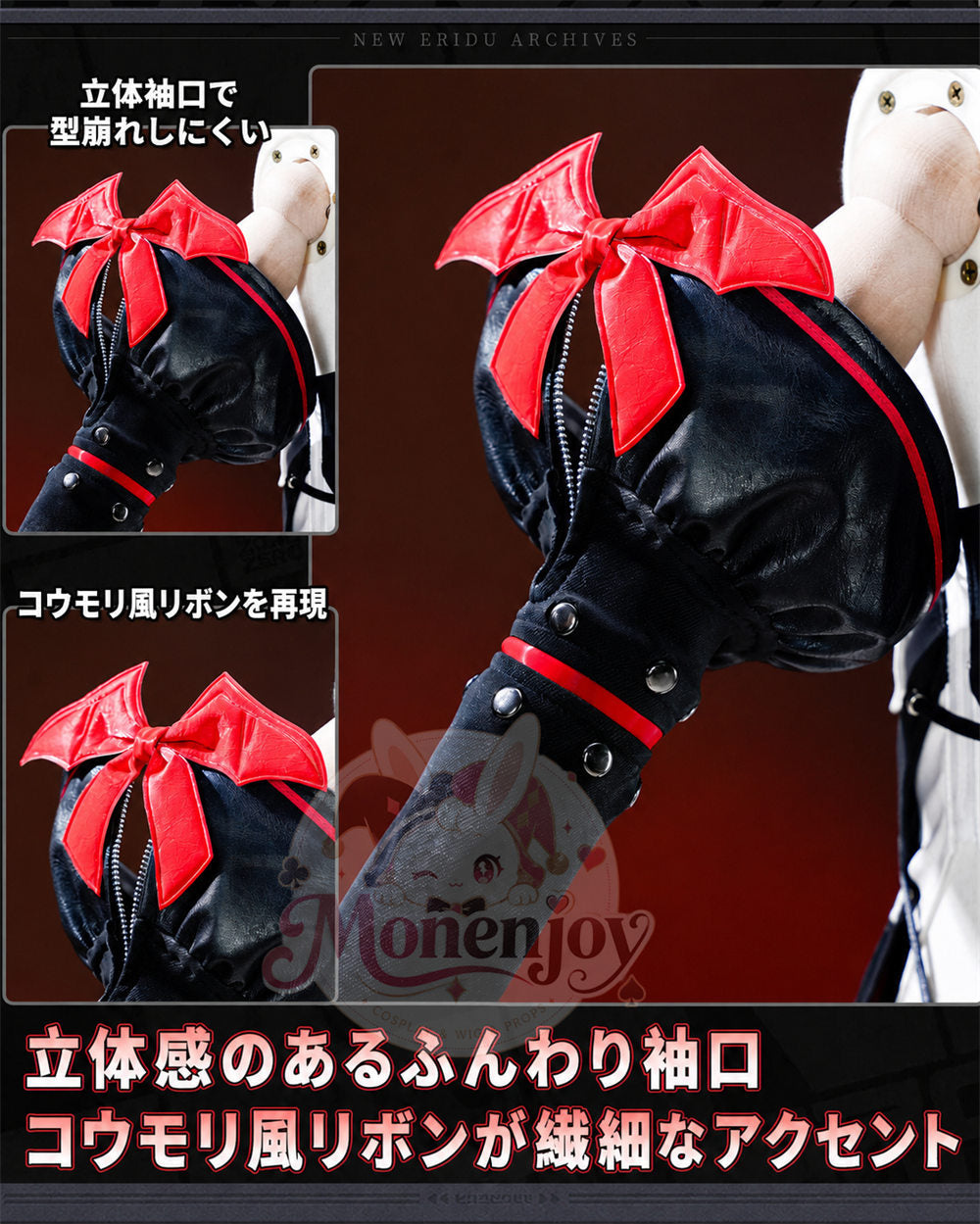 第一弾予約中Monenjoy  ゼンレスゾーンゼロ クラレッタ・フリンツ  Claret Flint　コスプレ衣装　SSR級　人工革　金属製パーツ＋PU道具　シューズカバー付　 MONENJOY