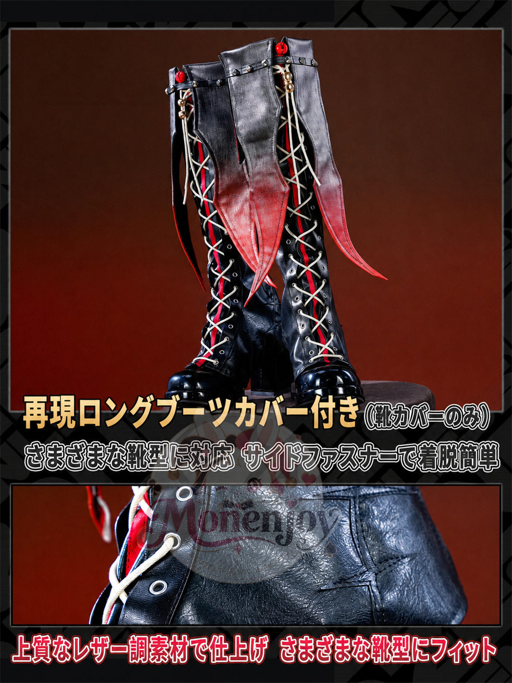 第一弾予約中Monenjoy  ゼンレスゾーンゼロ クラレッタ・フリンツ  Claret Flint　コスプレ衣装　SSR級　人工革　金属製パーツ＋PU道具　シューズカバー付　 MONENJOY