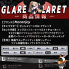 第一弾予約中Monenjoy  ゼンレスゾーンゼロ クラレッタ・フリンツ  Claret Flint　コスプレ衣装　SSR級　人工革　金属製パーツ＋PU道具　シューズカバー付　 MONENJOY