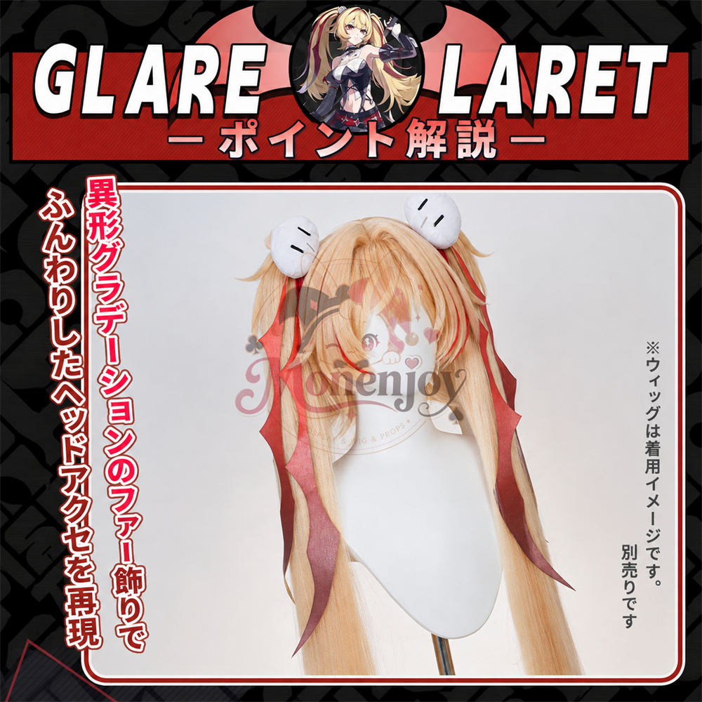 第一弾予約中Monenjoy  ゼンレスゾーンゼロ クラレッタ・フリンツ  Claret Flint　コスプレ衣装　SSR級　人工革　金属製パーツ＋PU道具　シューズカバー付　 MONENJOY