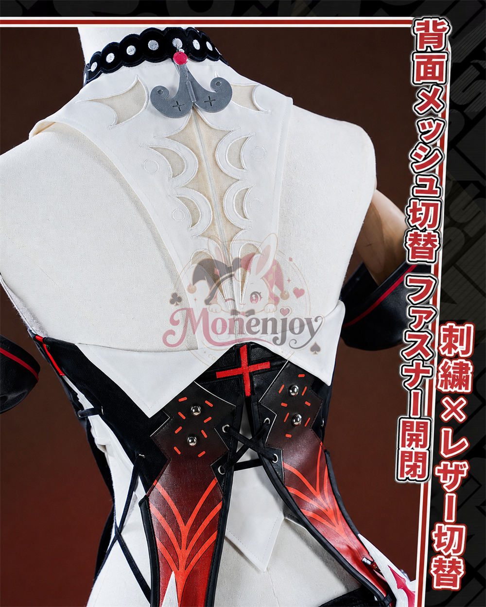 第一弾予約中Monenjoy  ゼンレスゾーンゼロ クラレッタ・フリンツ  Claret Flint　コスプレ衣装　SSR級　人工革　金属製パーツ＋PU道具　シューズカバー付　 MONENJOY