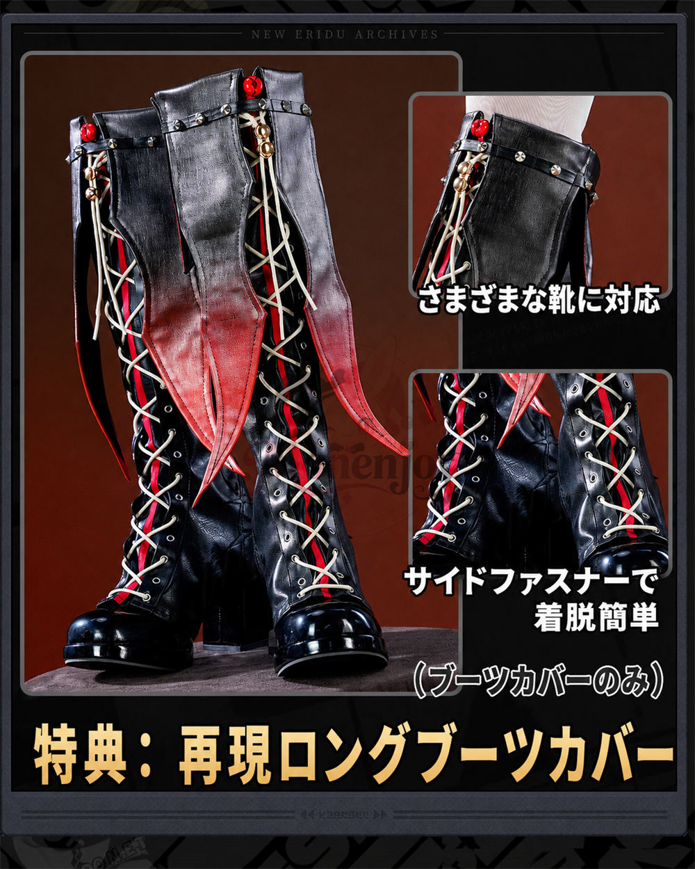 第一弾予約中Monenjoy  ゼンレスゾーンゼロ クラレッタ・フリンツ  Claret Flint　コスプレ衣装　SSR級　人工革　金属製パーツ＋PU道具　シューズカバー付　 MONENJOY