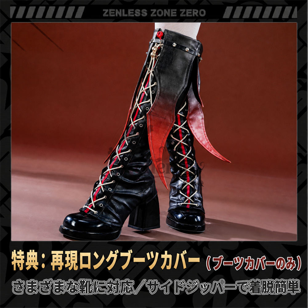 第一弾予約中Monenjoy  ゼンレスゾーンゼロ クラレッタ・フリンツ  Claret Flint　コスプレ衣装　SSR級　人工革　金属製パーツ＋PU道具　シューズカバー付　 MONENJOY