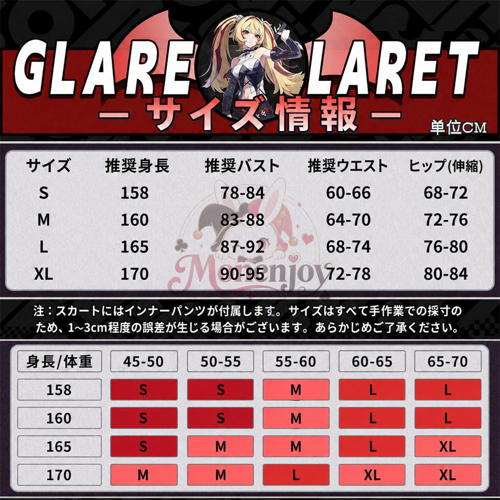 第一弾予約中Monenjoy  ゼンレスゾーンゼロ クラレッタ・フリンツ  Claret Flint　コスプレ衣装　SSR級　人工革　金属製パーツ＋PU道具　シューズカバー付　 MONENJOY