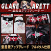 第一弾予約中Monenjoy  ゼンレスゾーンゼロ クラレッタ・フリンツ  Claret Flint　コスプレ衣装　SSR級　人工革　金属製パーツ＋PU道具　シューズカバー付　 MONENJOY