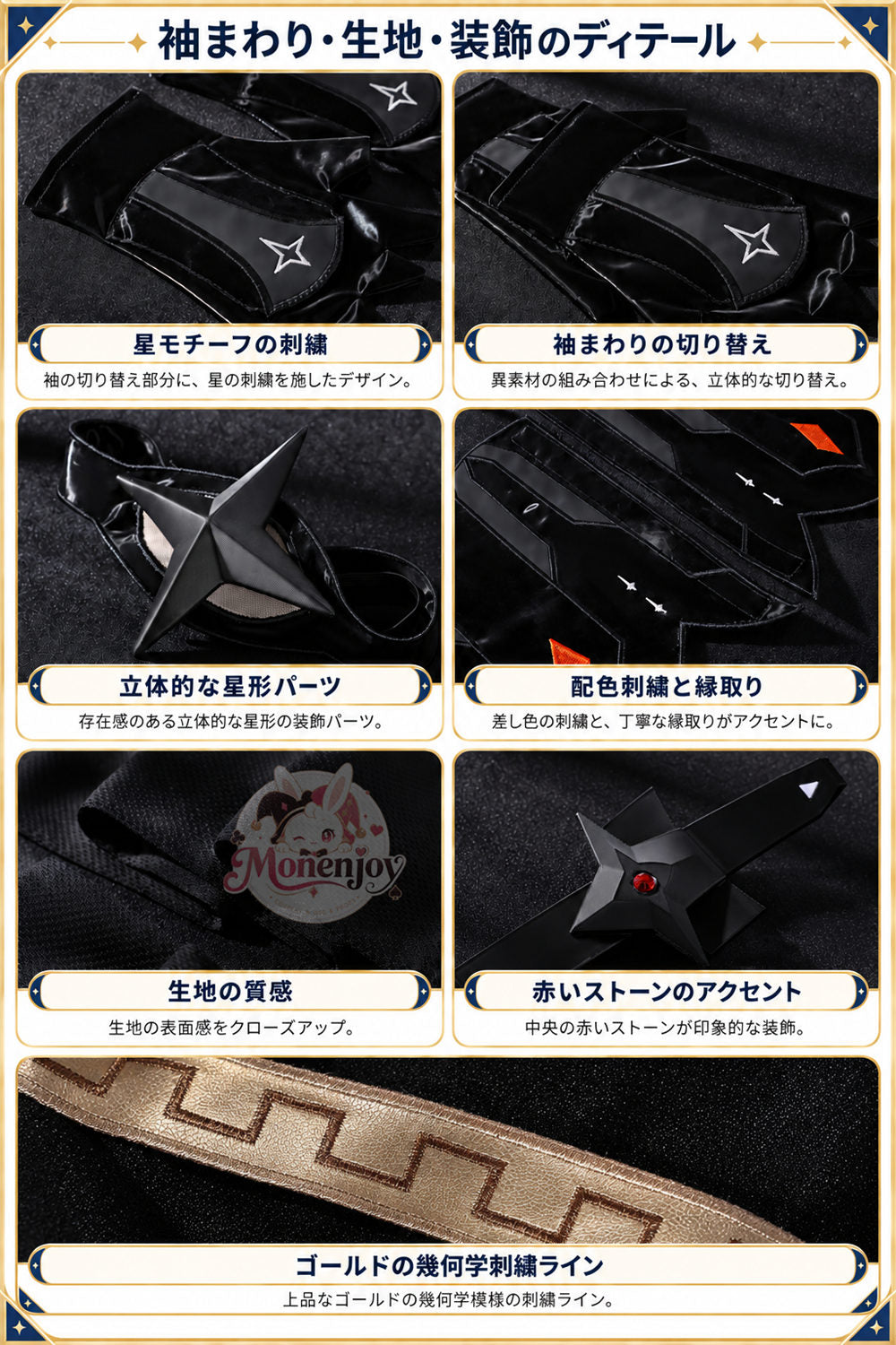 Monenjoy ゼンゼロ エルダ・サンブリンガー コスプレ衣装｜刺繍・角付き髪飾り付属 金属製パーツUP　舞台服