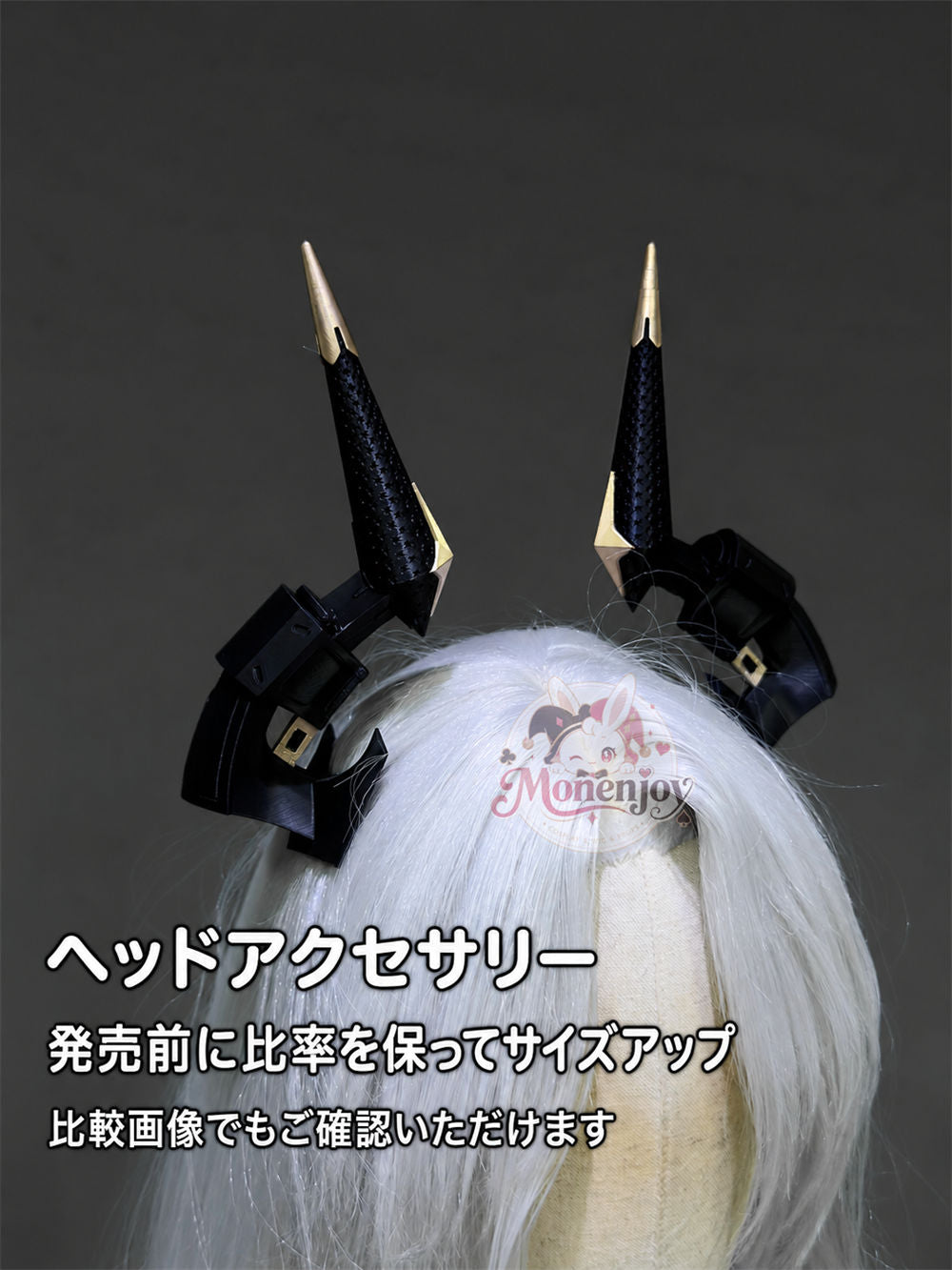 Monenjoy　ゼンゼロ エルダ・サンブリンガー  コスプレ　Eldreda Sunbringer　角付　初代虚狩り　イベント　舞台服（副本） Monenjoy