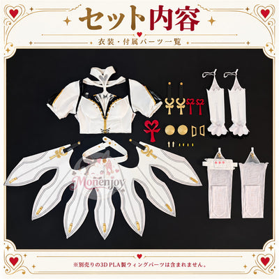 Monenjoy ゼンゼロ フィオニー コスプレ衣装｜刺繍・一部金属製パーツUP　コスチューム　翼別途追加対応 MONENJOY