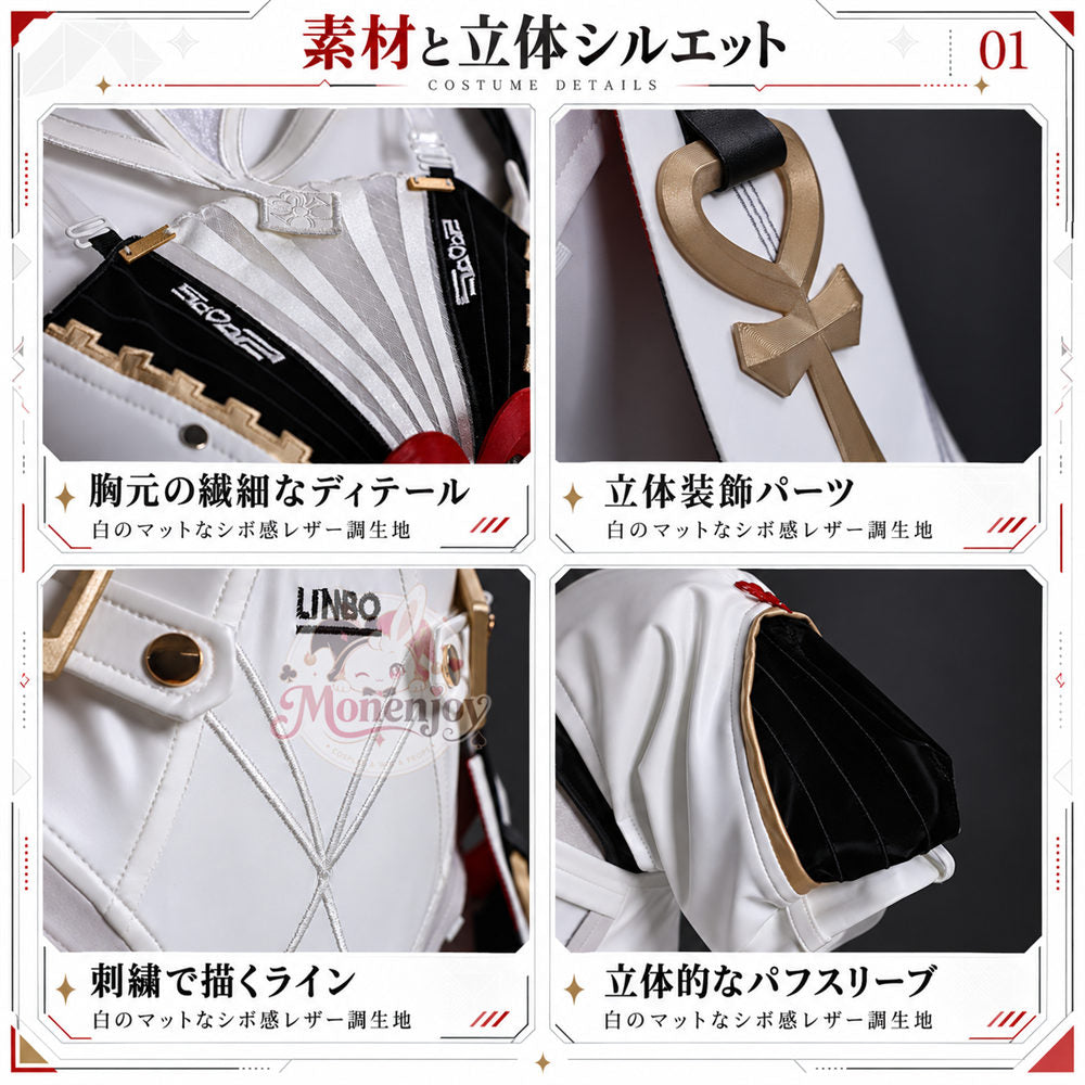 Monenjoy ゼンゼロ フィオニー コスプレ衣装｜刺繍・一部金属製パーツUP　コスチューム　翼別途追加対応 MONENJOY