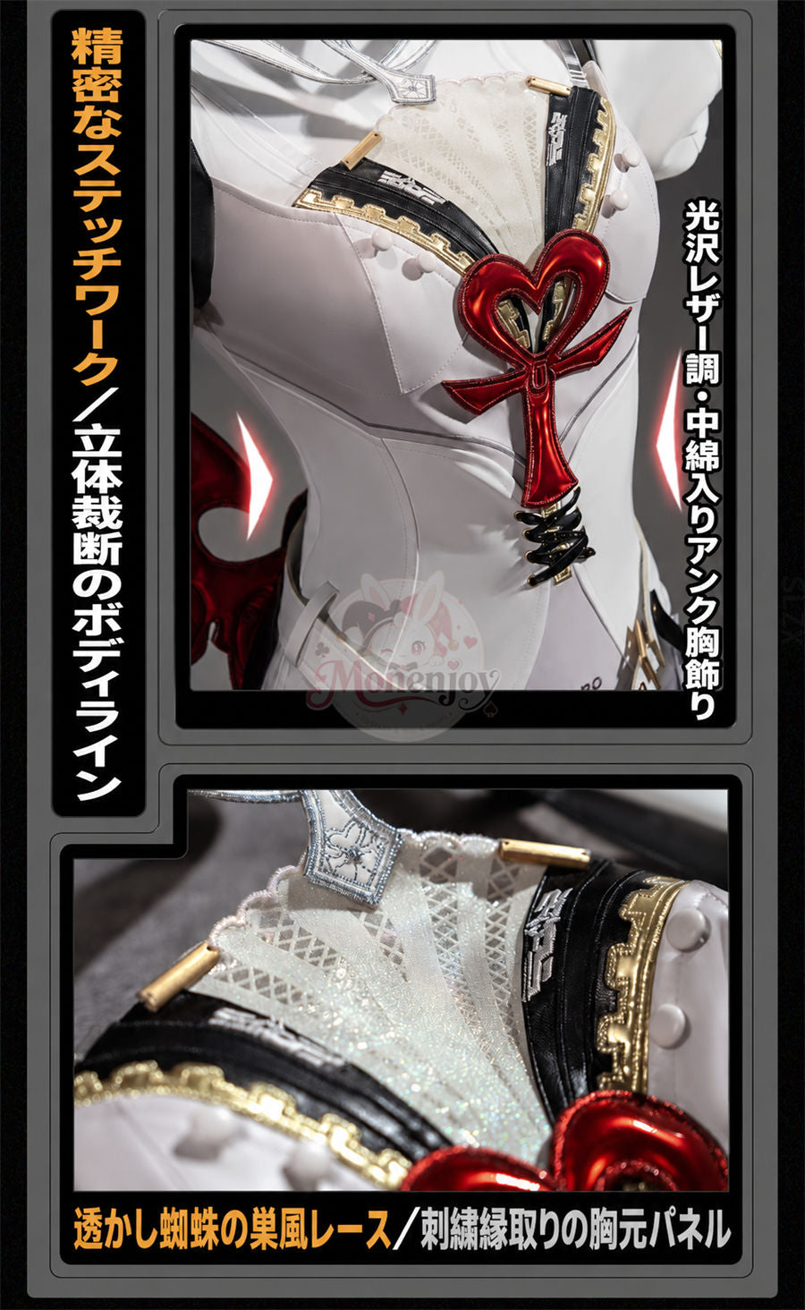Monenjoy ゼンゼロ フィオニー コスプレ衣装　コスチューム　翼付　イベント Phoenix（フェニックス ハロウィン Monenjoy