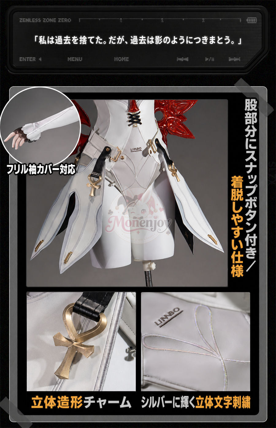 Monenjoy ゼンゼロ フィオニー コスプレ衣装　コスチューム　翼付　イベント Phoenix（フェニックス ハロウィン Monenjoy