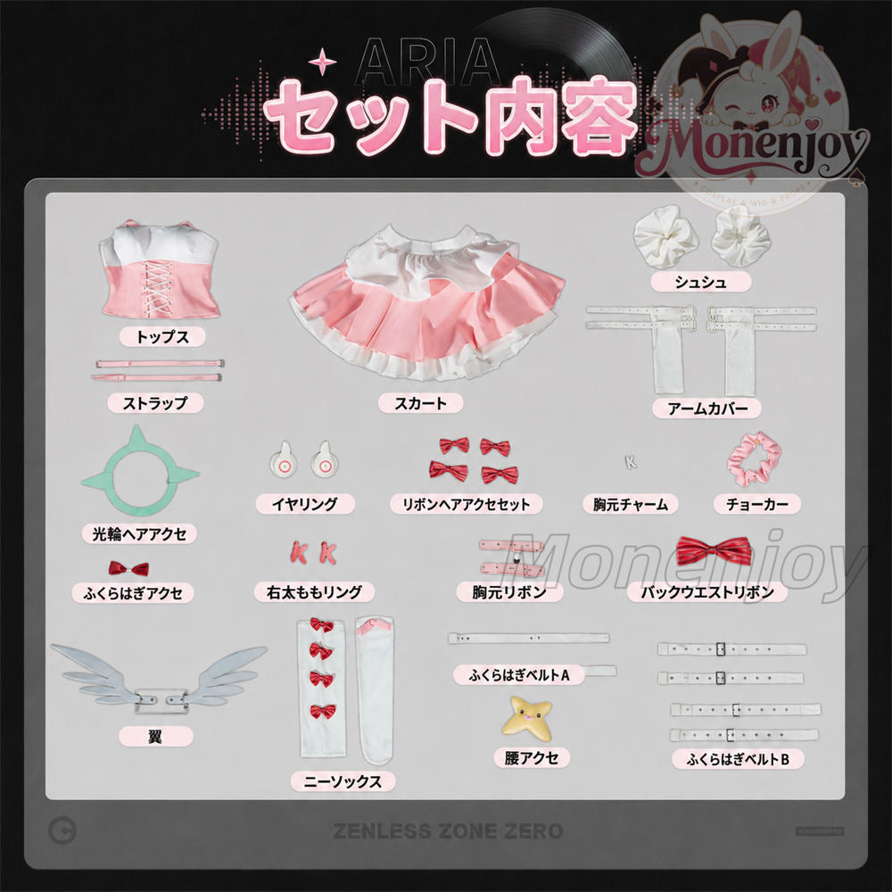 Monenjoy　ゼンレスゾーンゼロ KFCコラボ　妄想エンジェル　アリア 千夏 南宮羽 コスプレ衣装　舞台　ライブ服　 MONENJOY