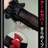 Monenjoy　ゼンレスゾーンゼロ KFCコラボ　妄想エンジェル　南宮羽 コスプレ衣装　翼付　舞台　ライブ服　 MONENJOY