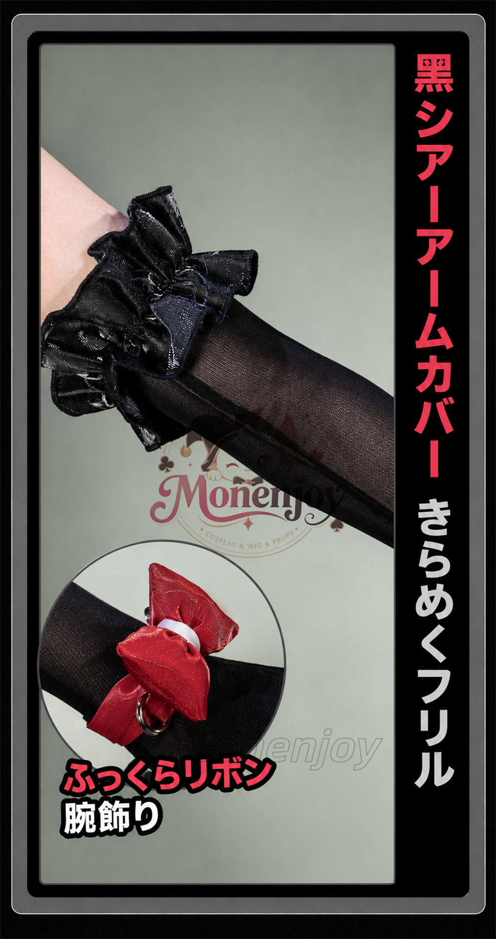 Monenjoy　ゼンレスゾーンゼロ KFCコラボ　妄想エンジェル　南宮羽 コスプレ衣装　翼付　舞台　ライブ服　 MONENJOY