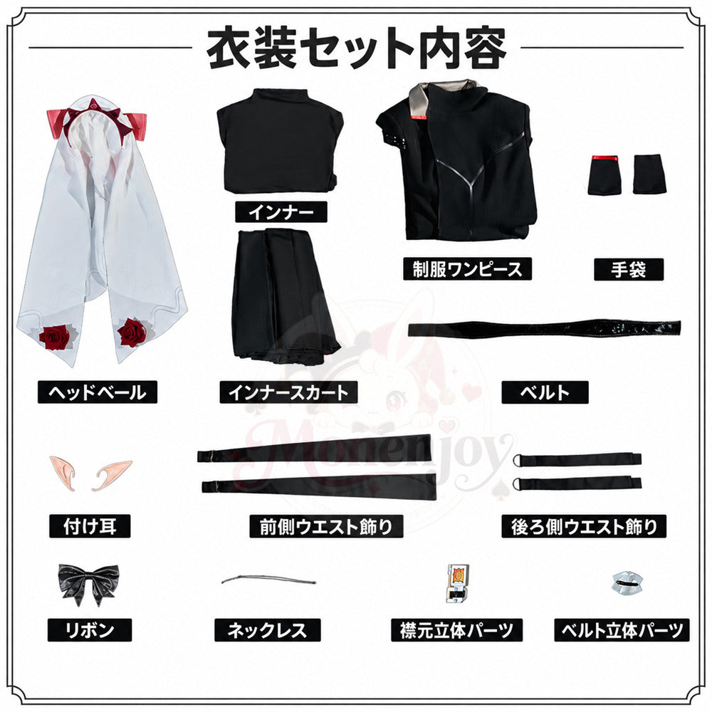 Monenjoy ゼンゼロ レミエール 軍服 コスプレ衣装｜コスチューム Monenjoy
