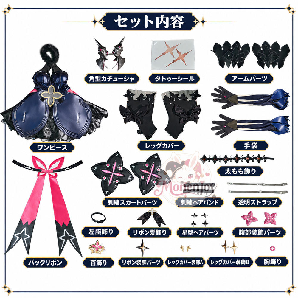 Monenjoy　ゼンゼロ リンドヴェルヌ・サンブリンガー コスプレ衣装　Lindverne Sunbringer　角付　初代虚狩り　イベント　舞台服 Monenjoy
