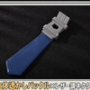 Monenjoy ゼンレスゾーンゼロ 軍服 レミエール サンブリンガー 　ケープ　マント　コスプレ衣装｜ゼンゼロ・ZZZ｜Monenjoy MONENJOY