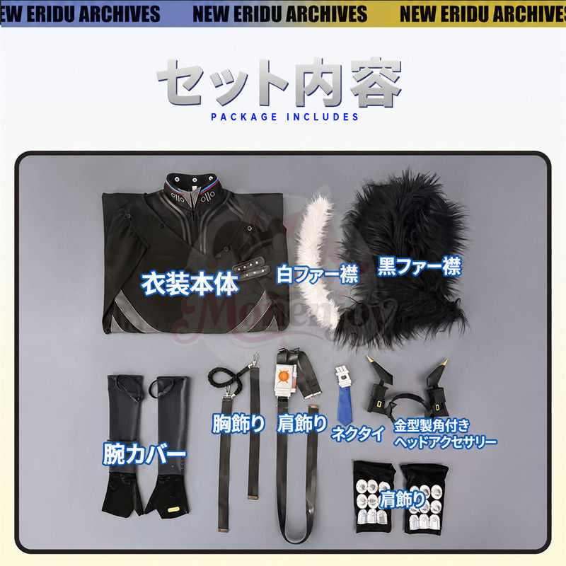 Monenjoy ゼンレスゾーンゼロ 軍服 レミエール サンブリンガー 　ケープ　マント　コスプレ衣装｜ゼンゼロ・ZZZ｜Monenjoy MONENJOY