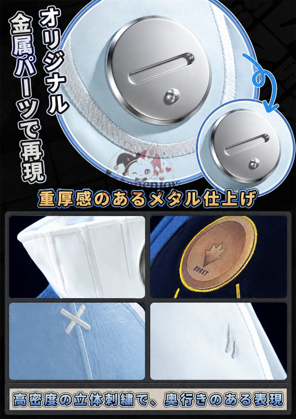 Monenjoy　ゼンゼロ　ノルムー・ホローウェル　　Norma Hollowell　コスプレ衣装　帽子付＋金属製パーツUP ウール生地　コスチューム　 Monenjoy