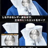 Monenjoy　ゼンゼロ　ノルムー・ホローウェル　　Norma Hollowell　コスプレ衣装　帽子付＋金属製パーツUP ウール生地　コスチューム　 Monenjoy