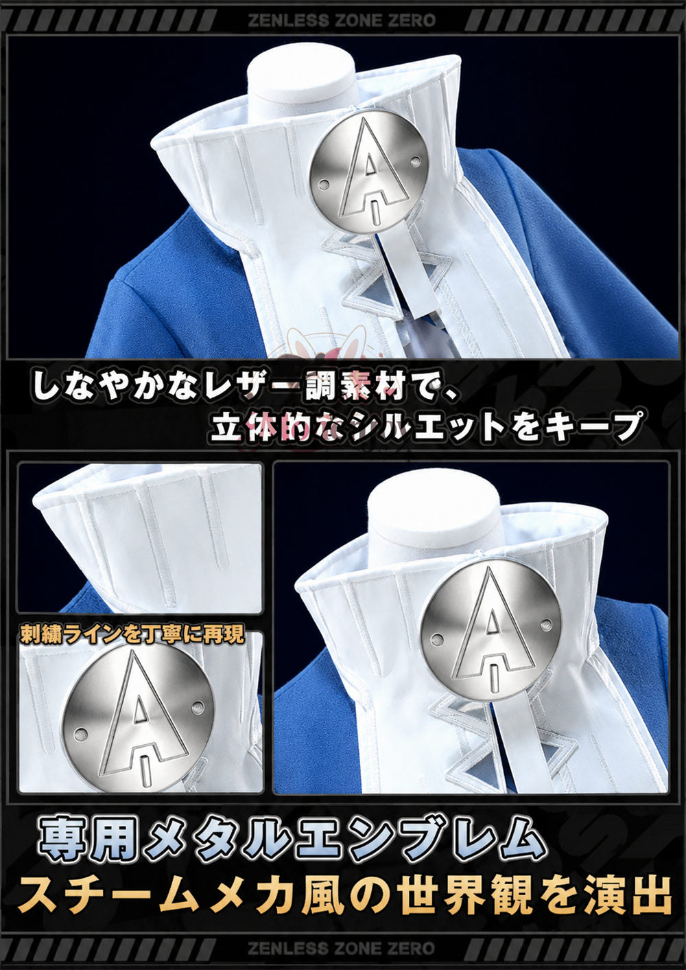 Monenjoy　ゼンゼロ　ノルムー・ホローウェル　　Norma Hollowell　コスプレ衣装　帽子付＋金属製パーツUP ウール生地　コスチューム　 Monenjoy