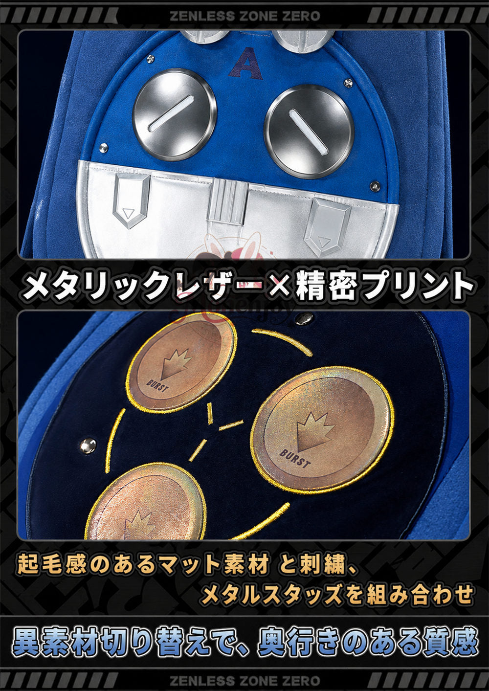 Monenjoy　ゼンゼロ　ノルムー・ホローウェル　　Norma Hollowell　コスプレ衣装　帽子付＋金属製パーツUP ウール生地　コスチューム　 Monenjoy