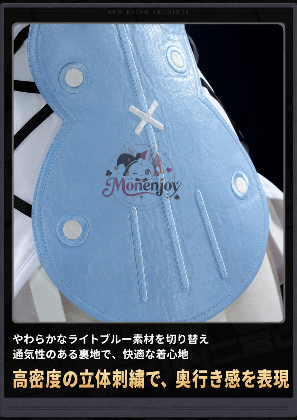 Monenjoy　ゼンゼロ　ノルムー・ホローウェル　　Norma Hollowell　コスプレ衣装　帽子付＋金属製パーツUP ウール生地　コスチューム　 Monenjoy