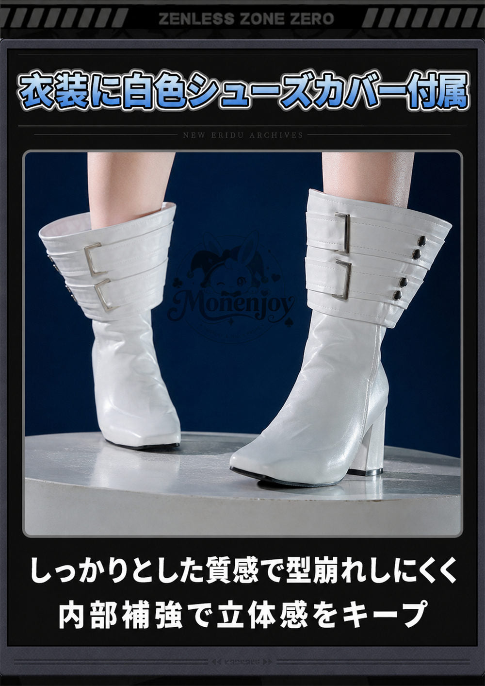 Monenjoy　ゼンゼロ　ノルムー・ホローウェル　　Norma Hollowell　コスプレ衣装　帽子付＋金属製パーツUP ウール生地　コスチューム　 Monenjoy