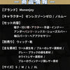 Monenjoy　ゼンゼロ　ノルムー・ホローウェル　　Norma Hollowell　コスプレ衣装　帽子付＋金属製パーツUP ウール生地　コスチューム　 Monenjoy